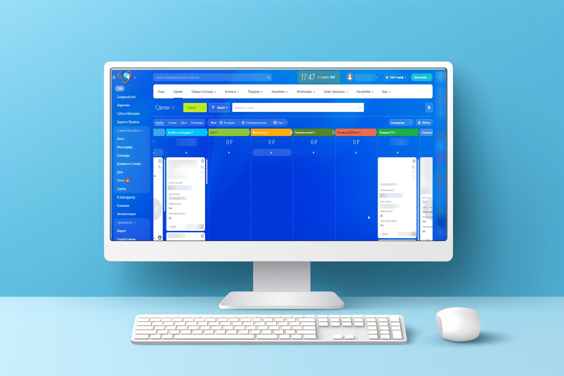 Новые технологии