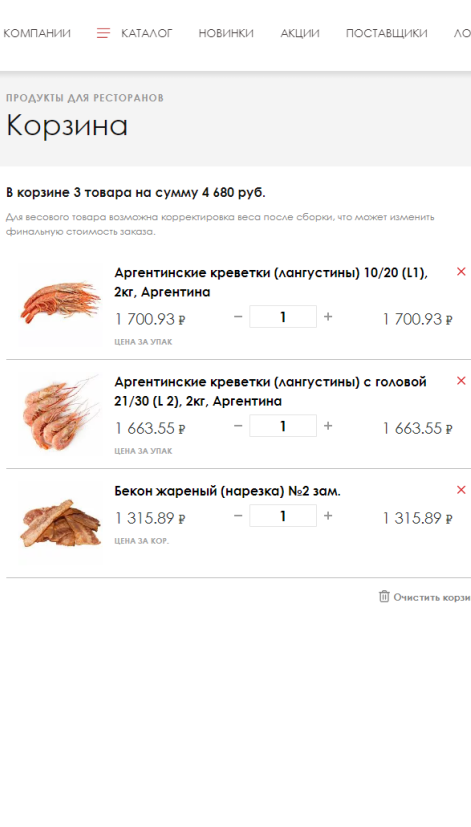 marr.ru - 3