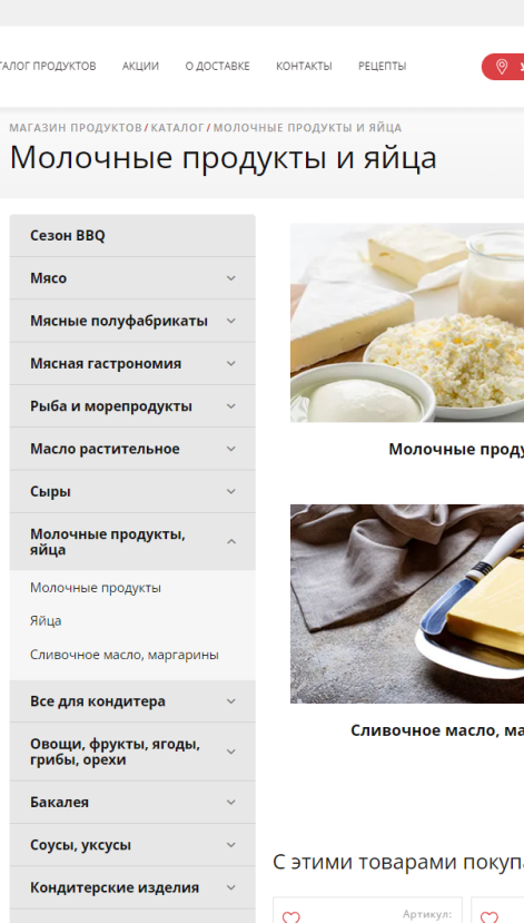 марр.рф - 1