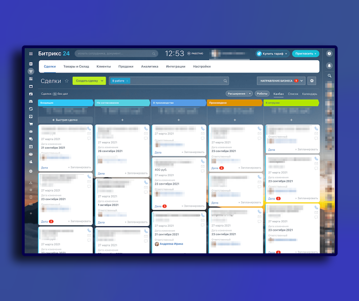 Разработка CRM на Bitrix24 с подключением оффлайн точек продаж
